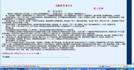 四虎影小说在永久在线观看